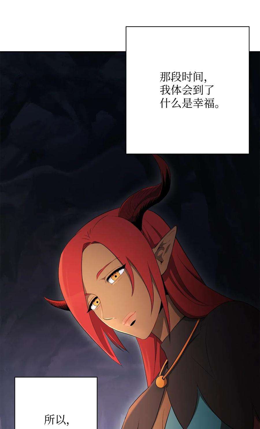 从1级开始的异世界骑士108 合作