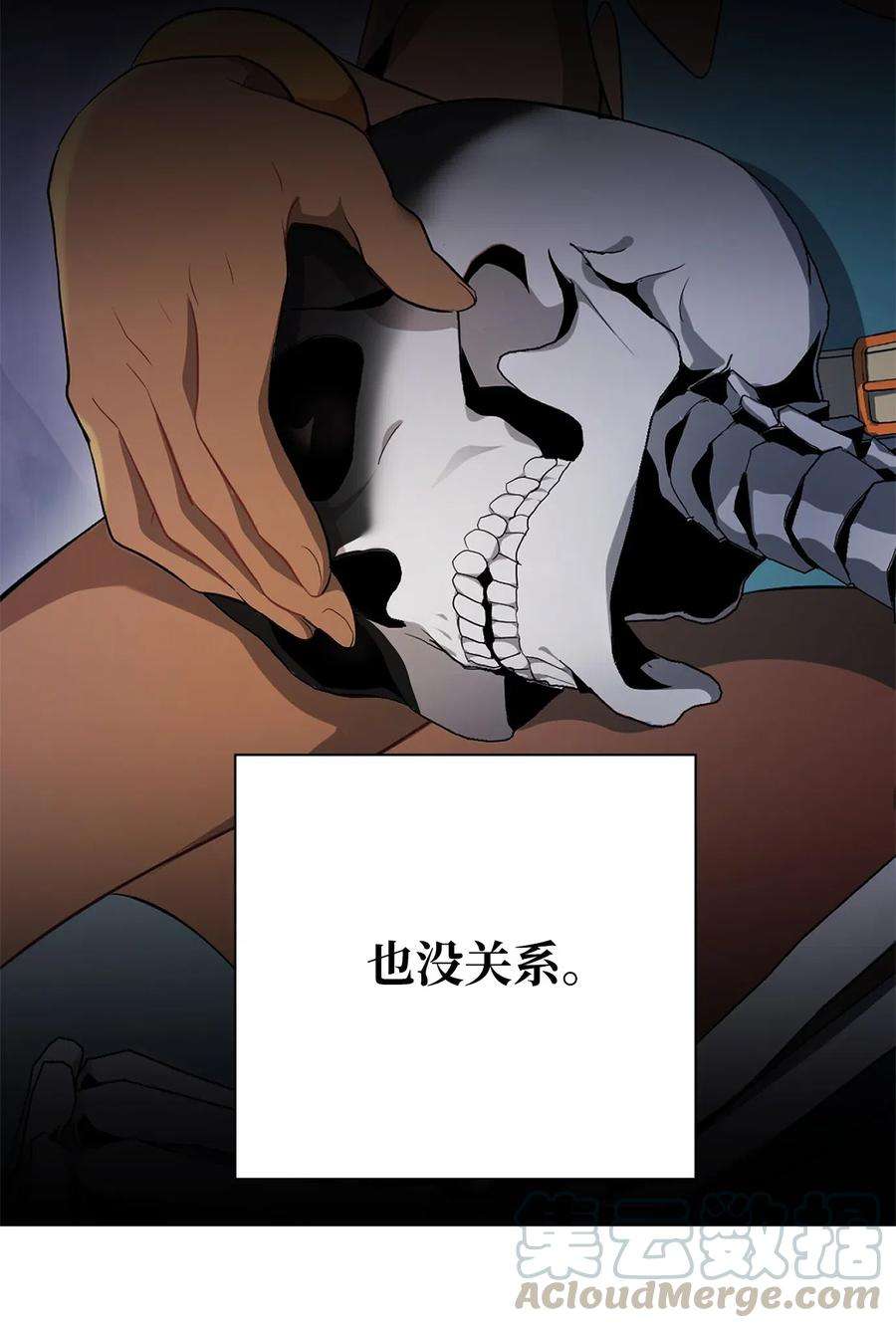 从1级开始的异世界骑士108 合作