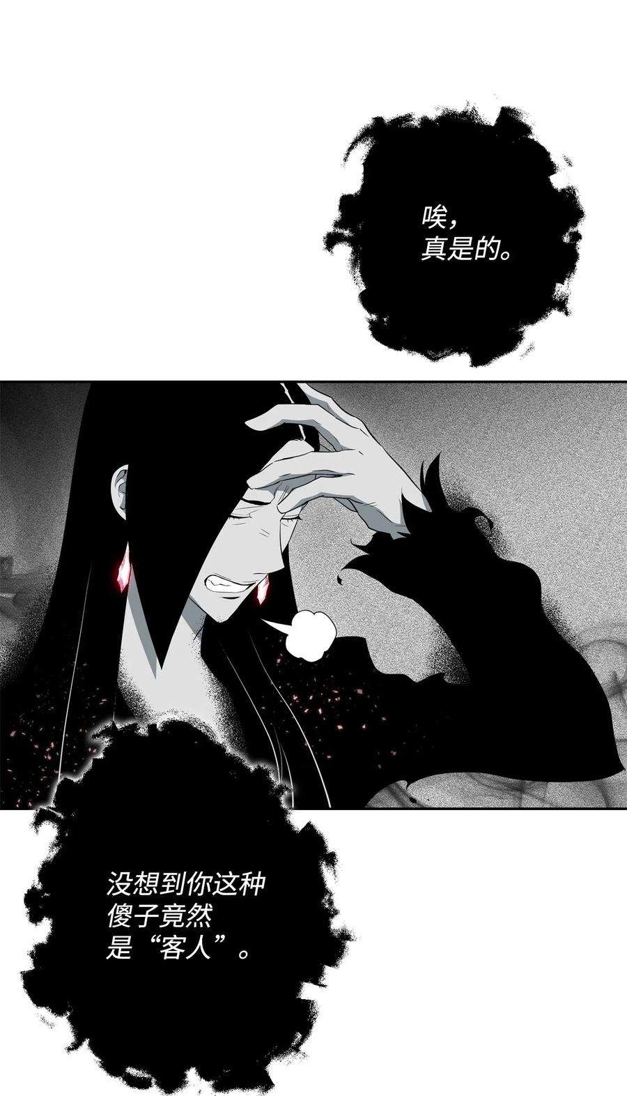 从1级开始的异世界骑士108 合作