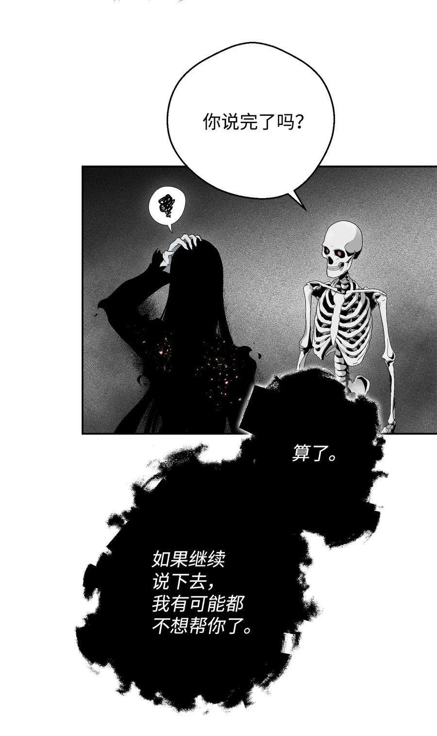 从1级开始的异世界骑士108 合作