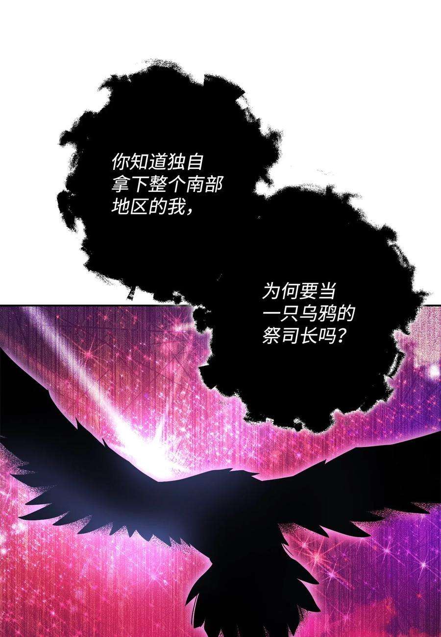 从1级开始的异世界骑士108 合作
