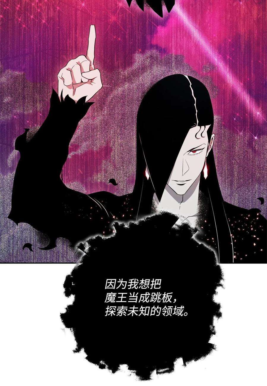 从1级开始的异世界骑士108 合作