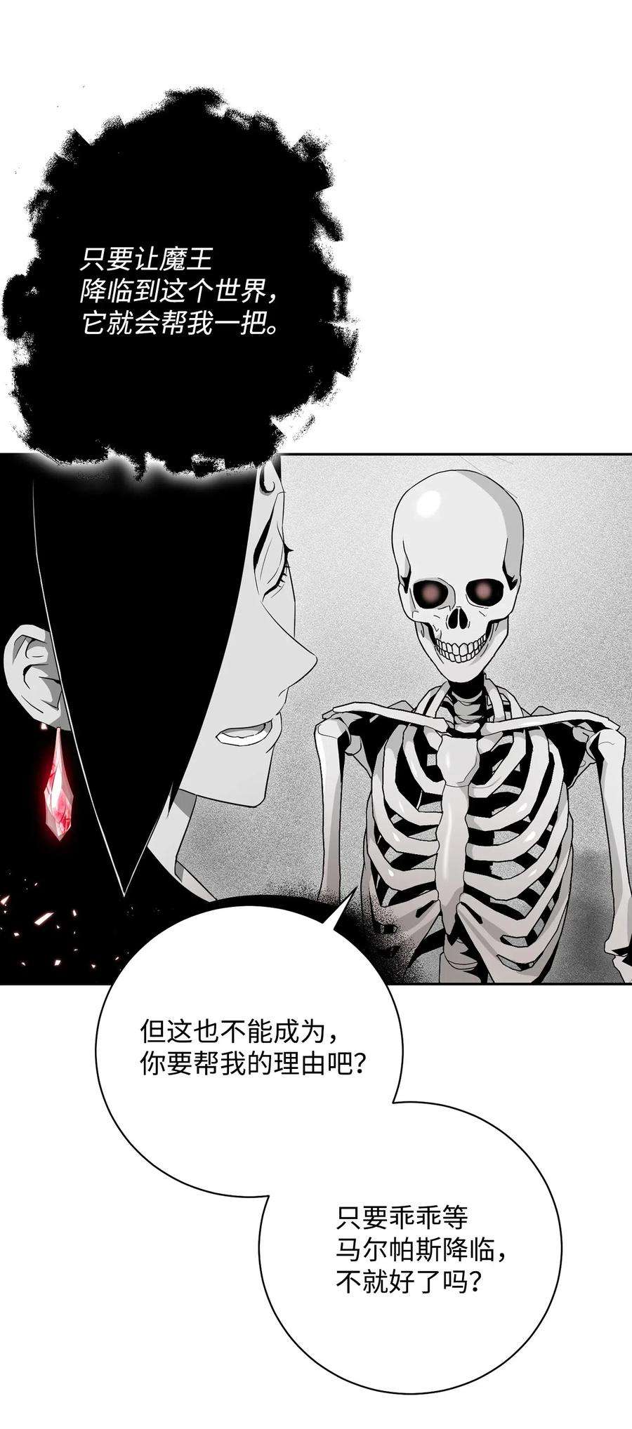 从1级开始的异世界骑士108 合作