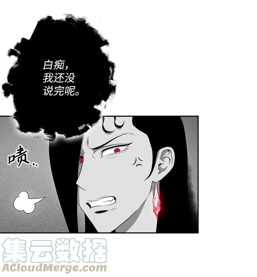 从1级开始的异世界骑士108 合作