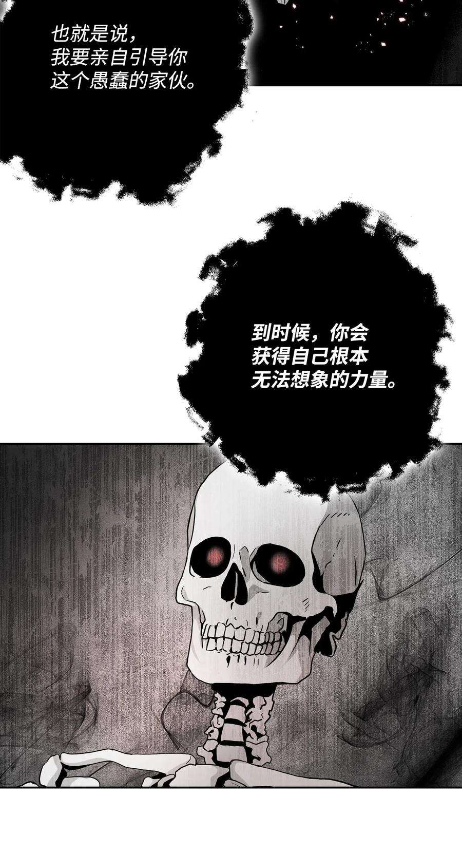 从1级开始的异世界骑士108 合作