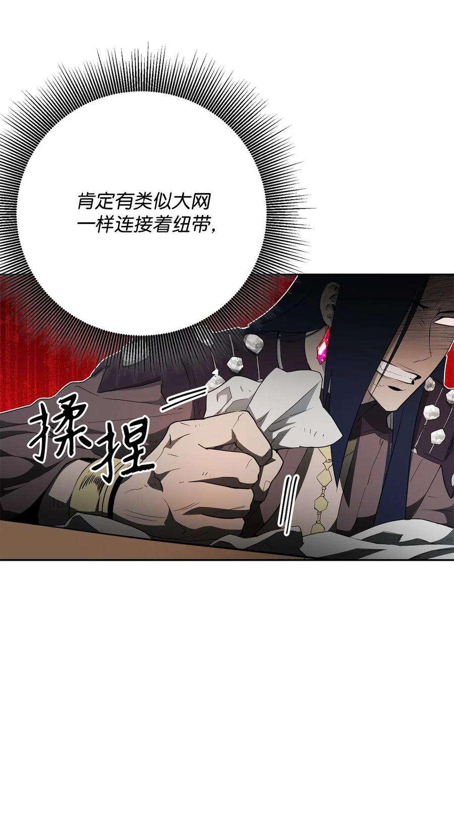 从1级开始的异世界骑士108 合作