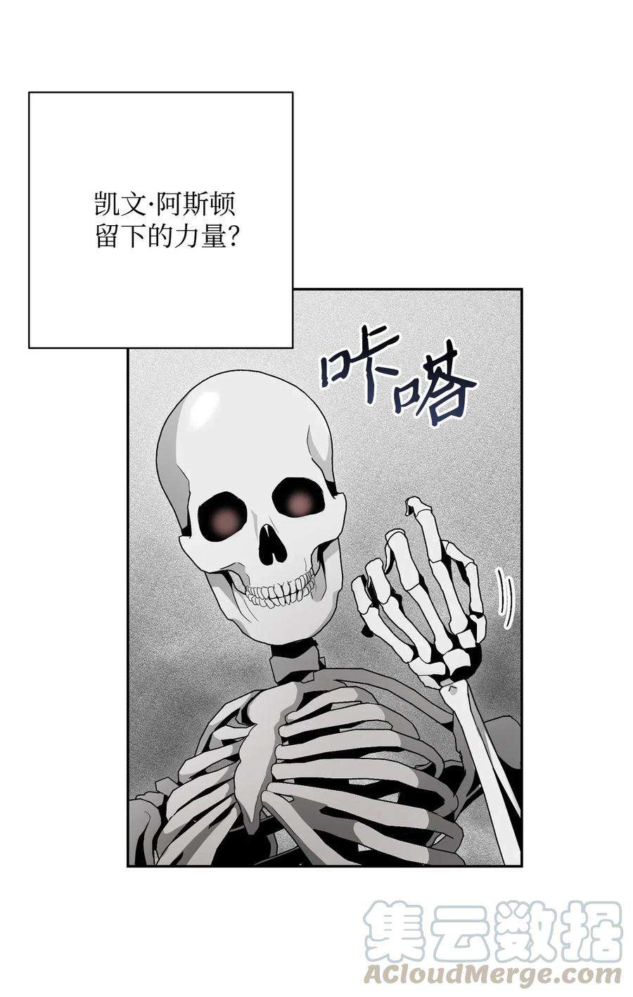 从1级开始的异世界骑士108 合作