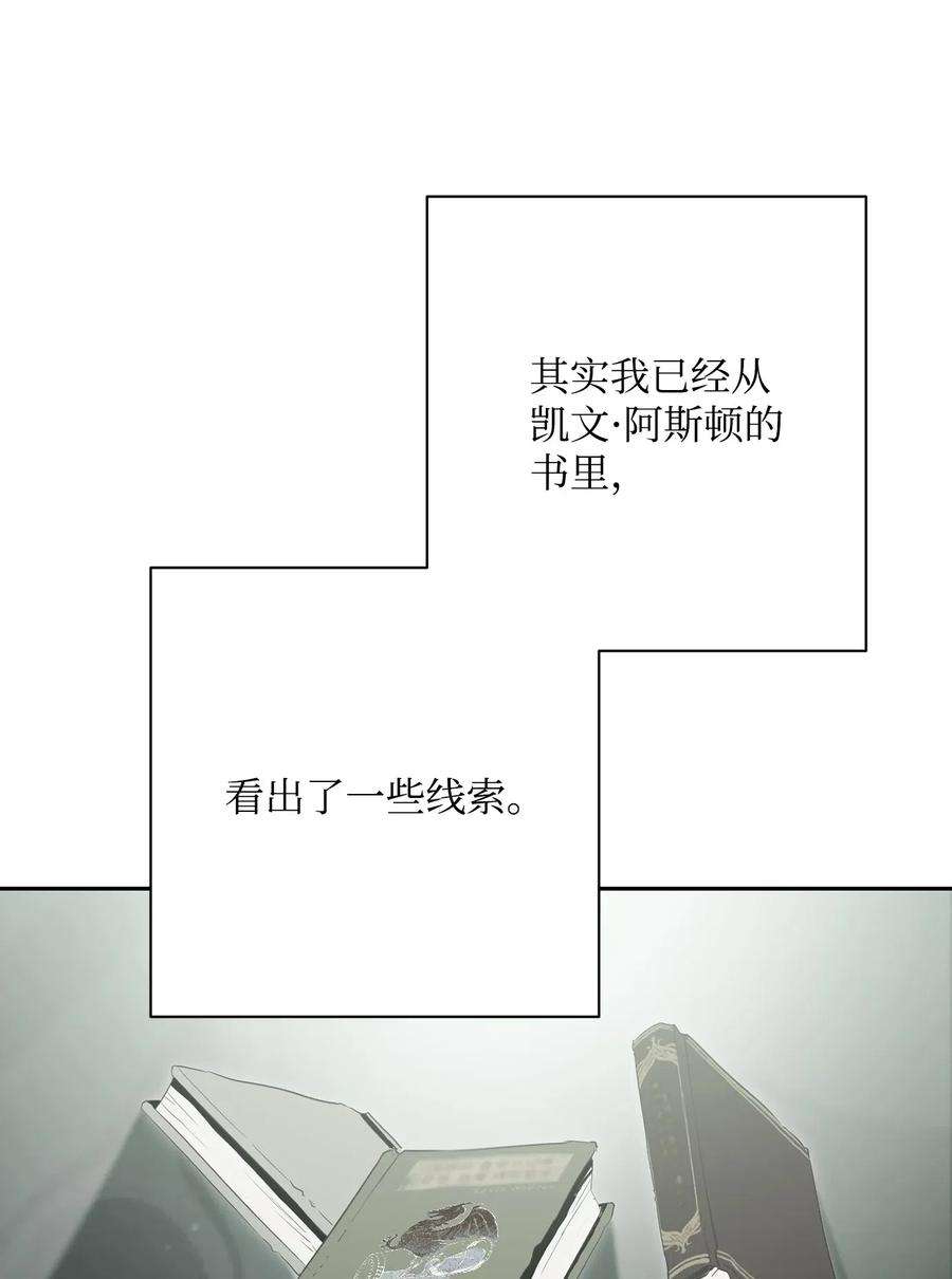 从1级开始的异世界骑士108 合作