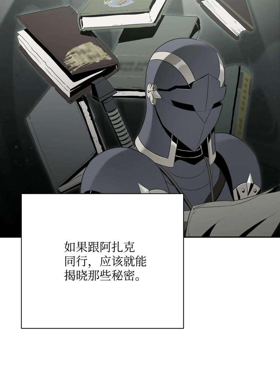 从1级开始的异世界骑士108 合作