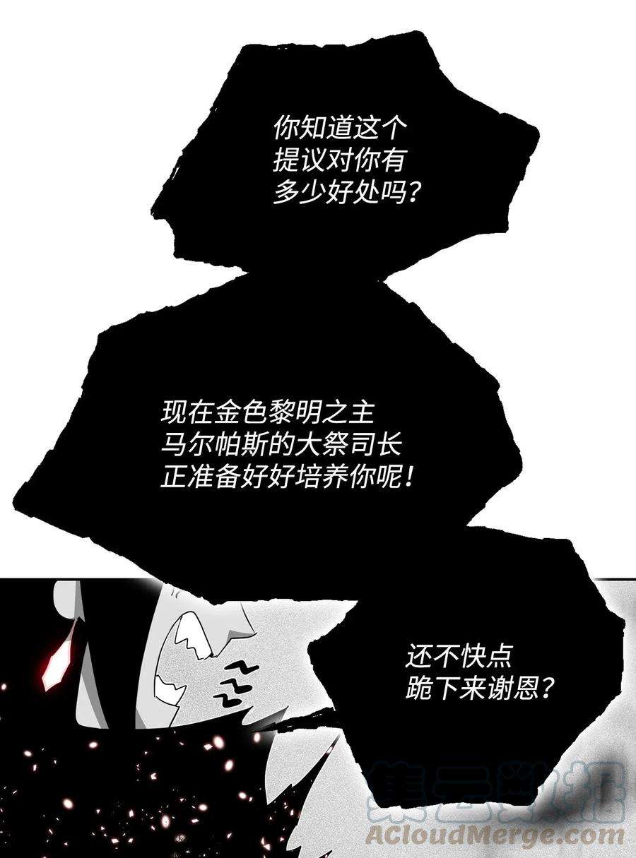 从1级开始的异世界骑士108 合作