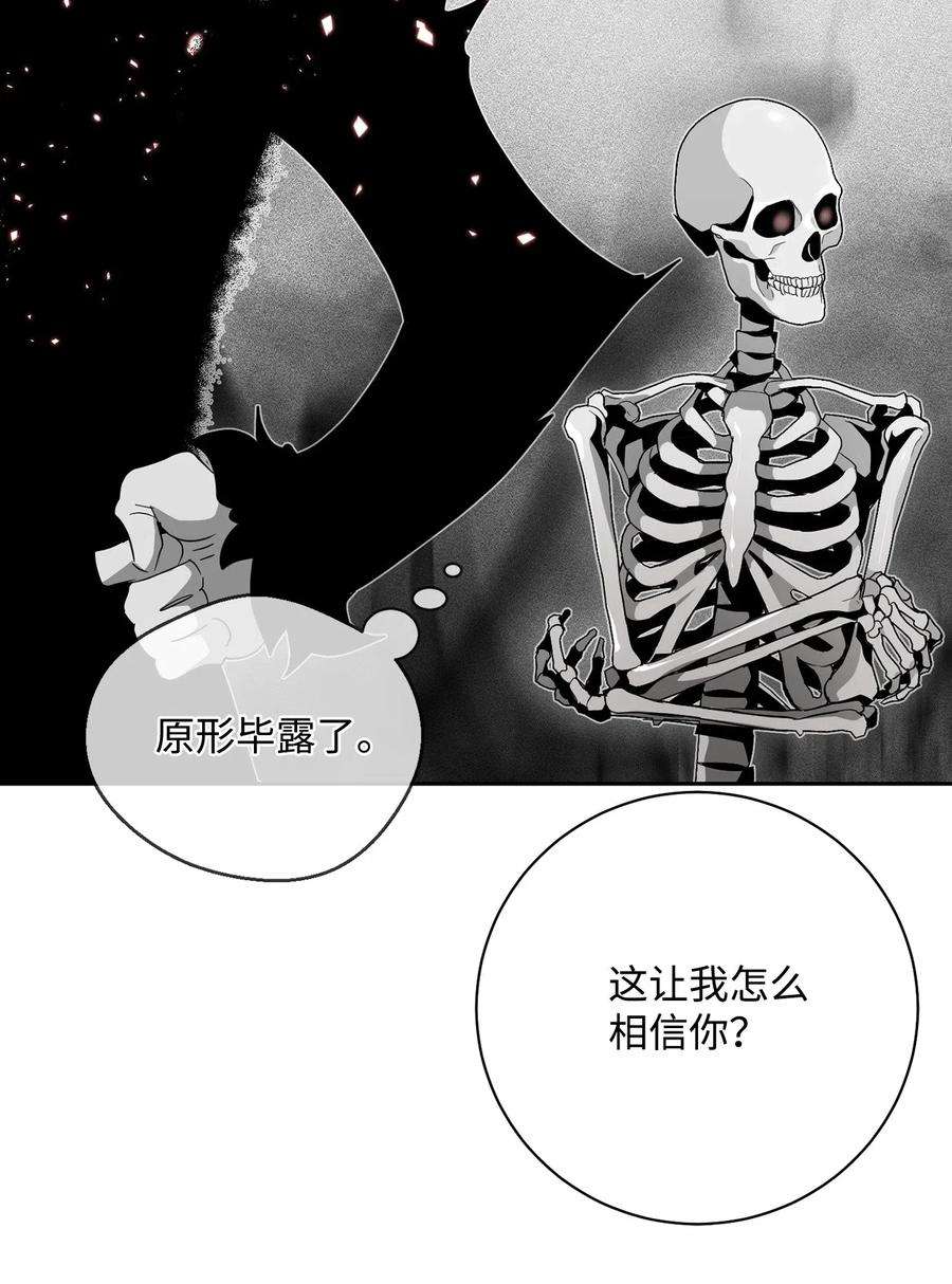 从1级开始的异世界骑士108 合作
