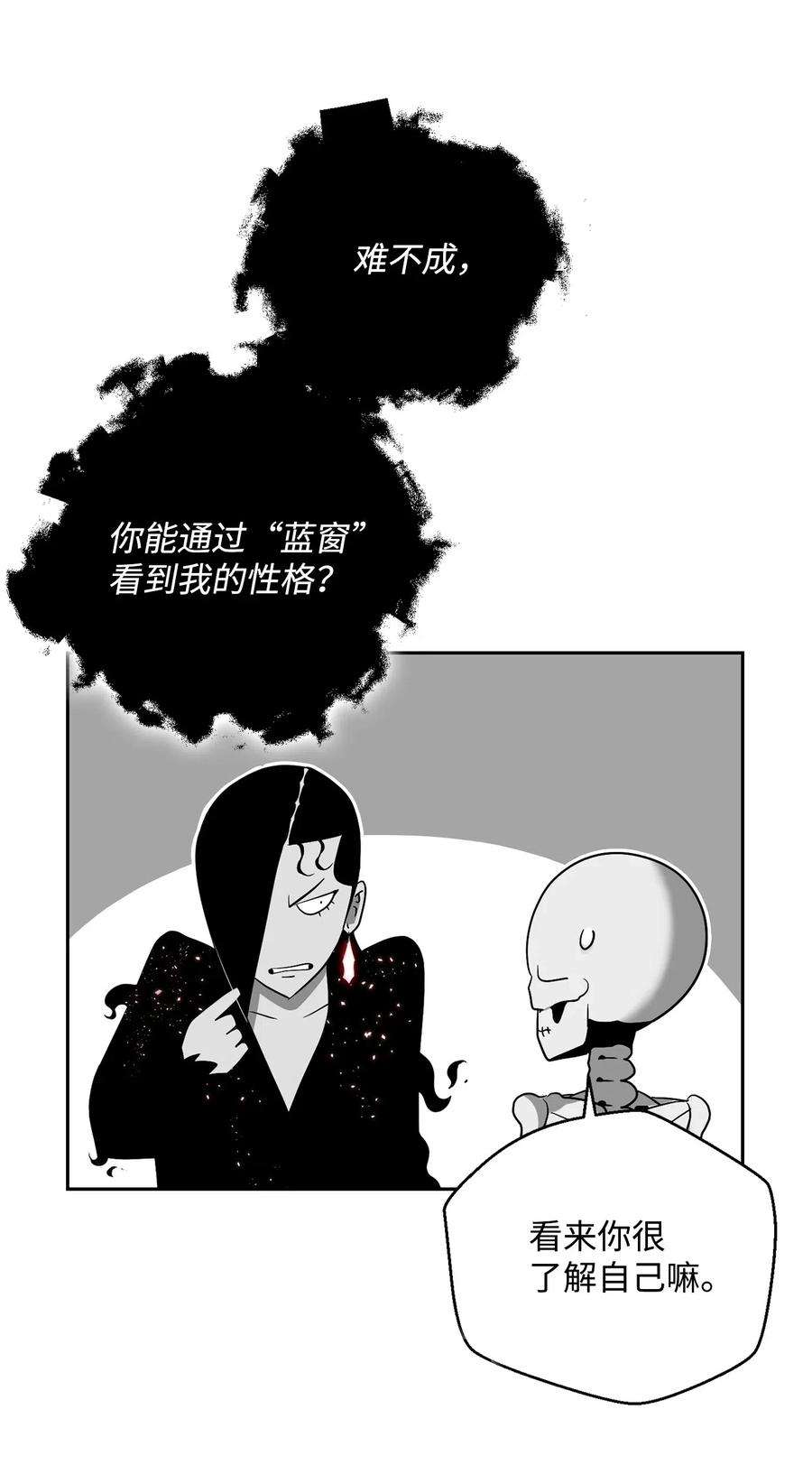 从1级开始的异世界骑士108 合作