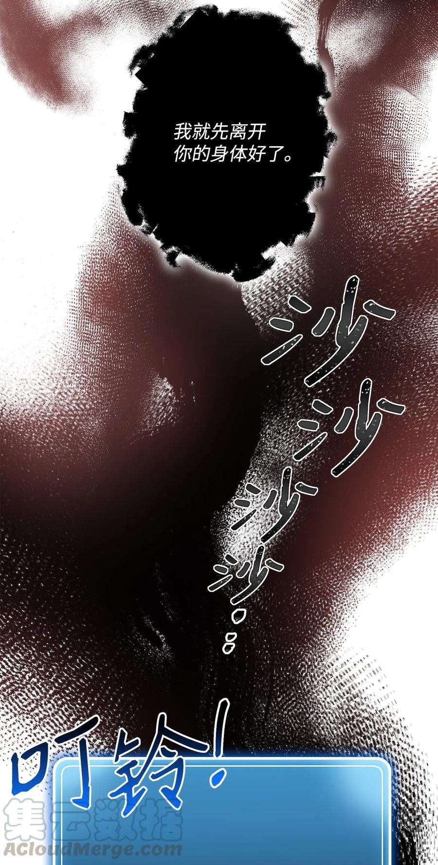 从1级开始的异世界骑士108 合作