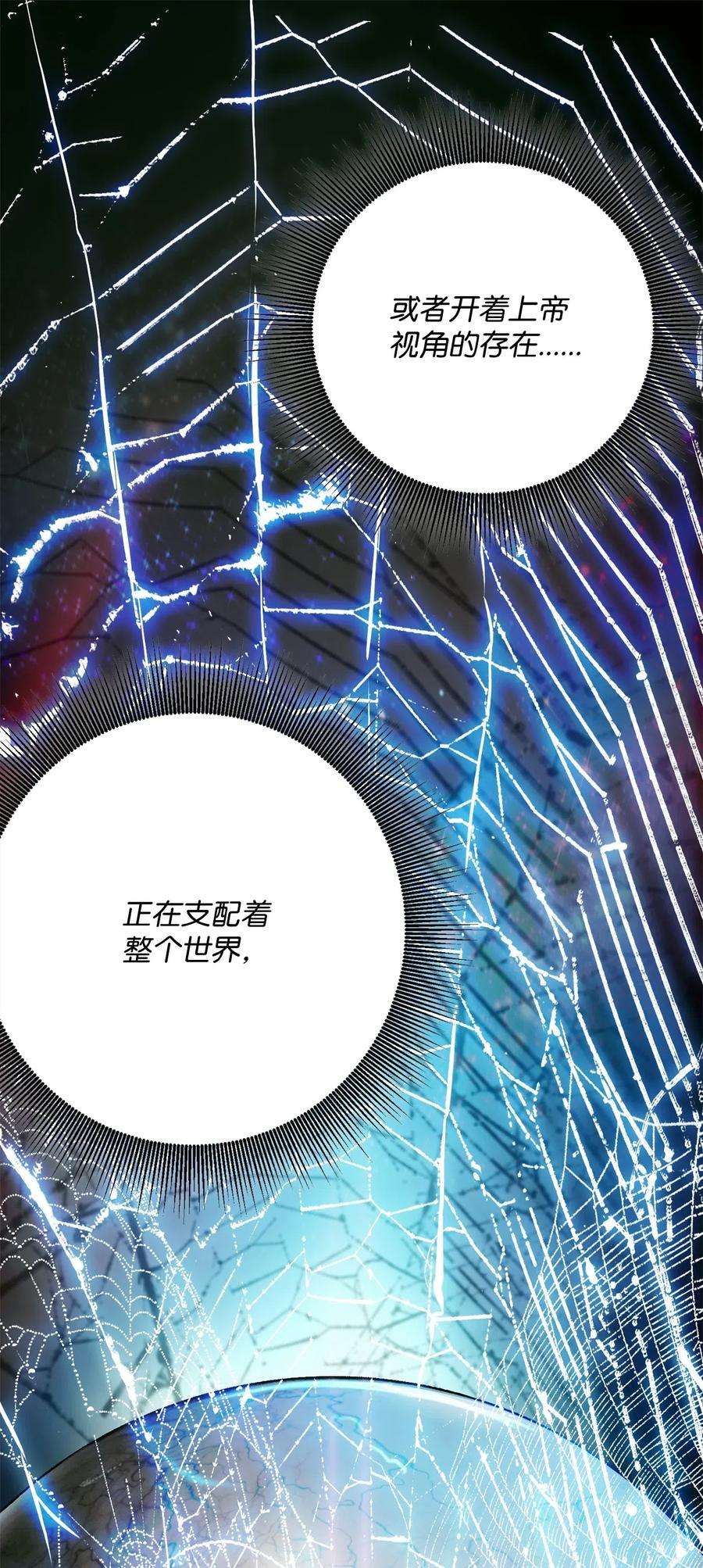 从1级开始的异世界骑士108 合作
