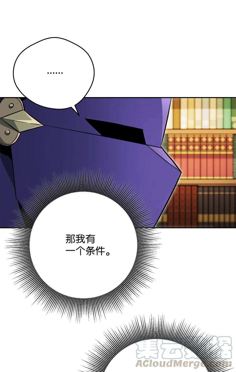 从1级开始的异世界骑士108 合作