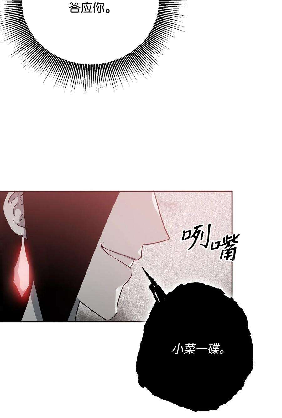 从1级开始的异世界骑士108 合作
