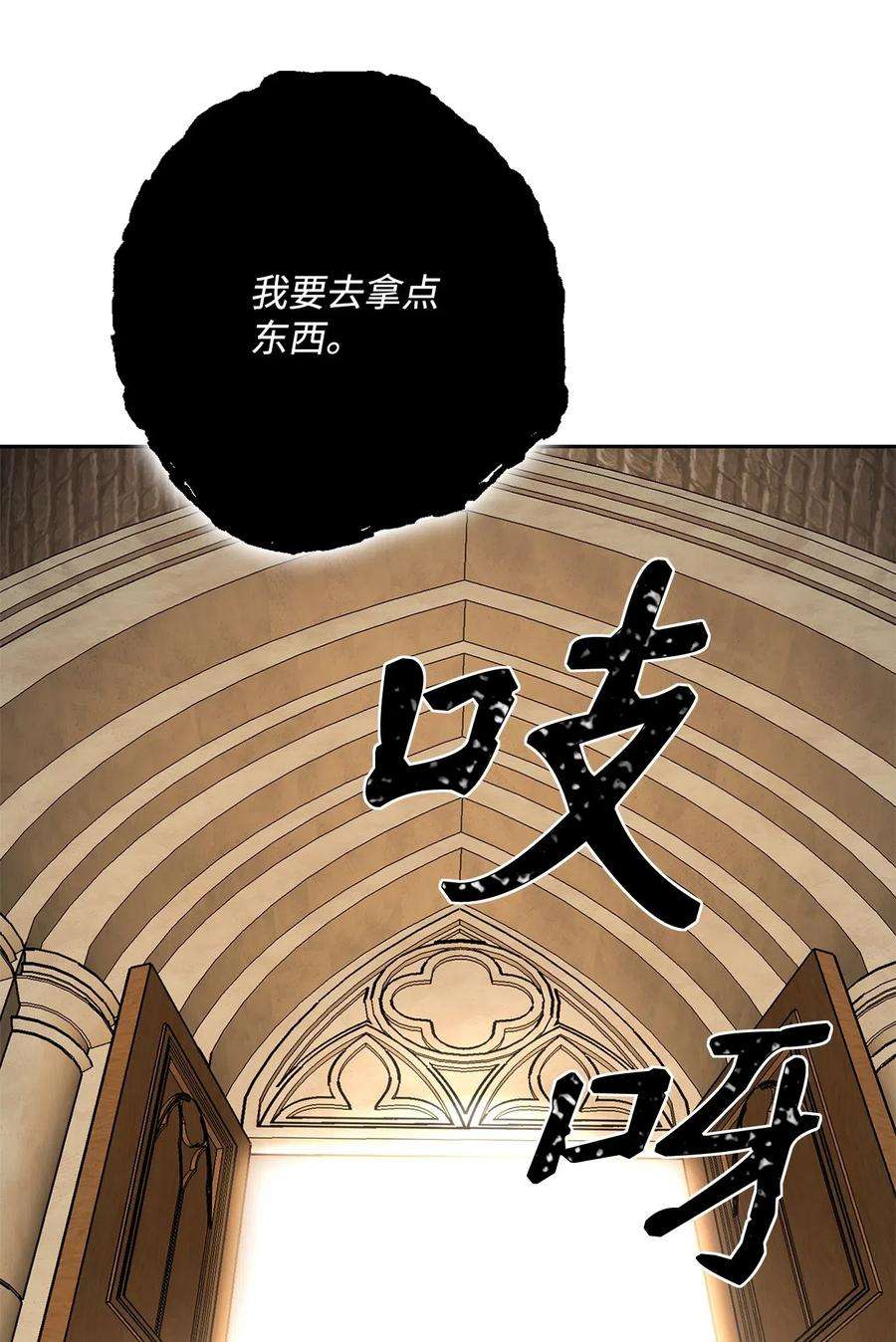从1级开始的异世界骑士108 合作