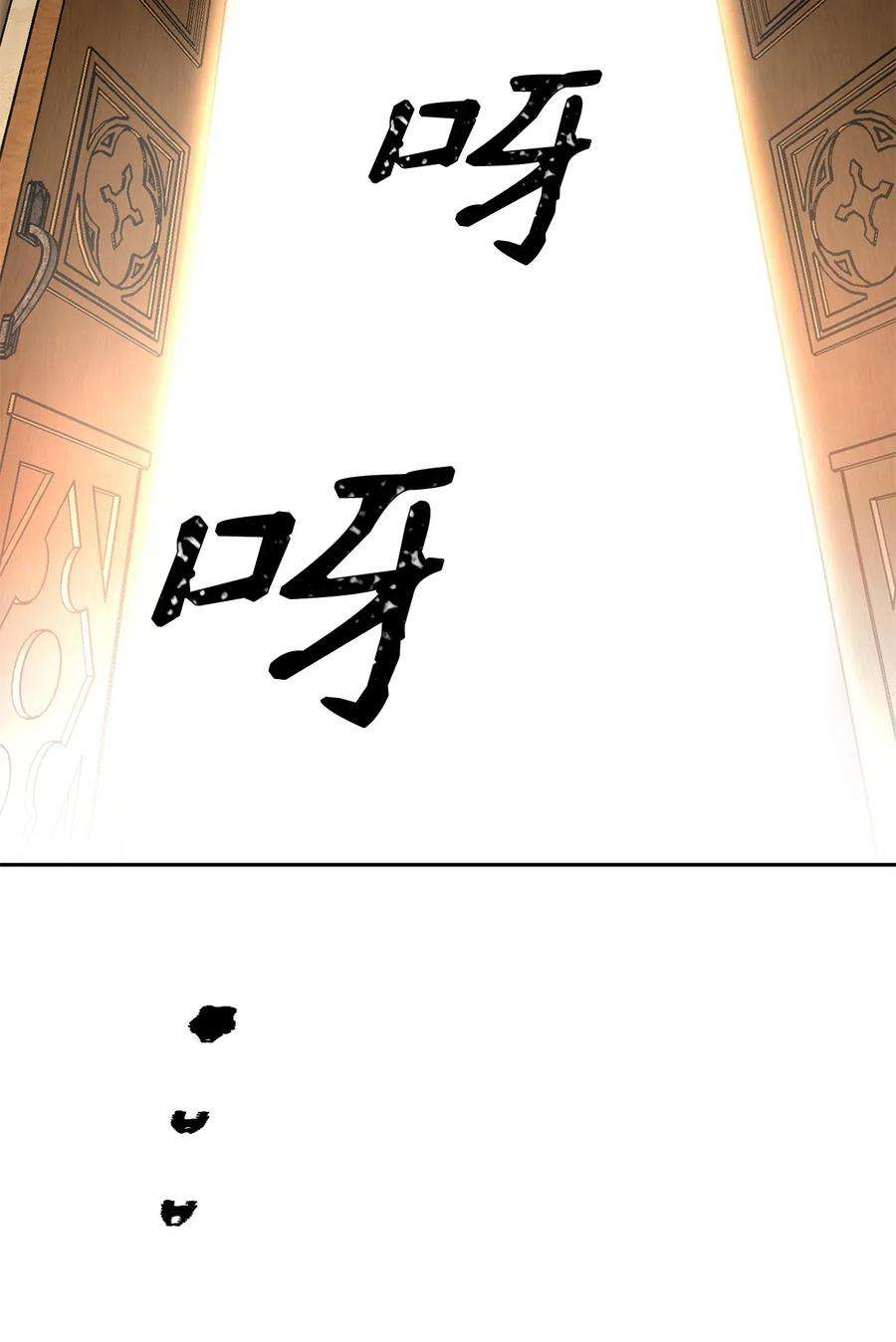 从1级开始的异世界骑士108 合作