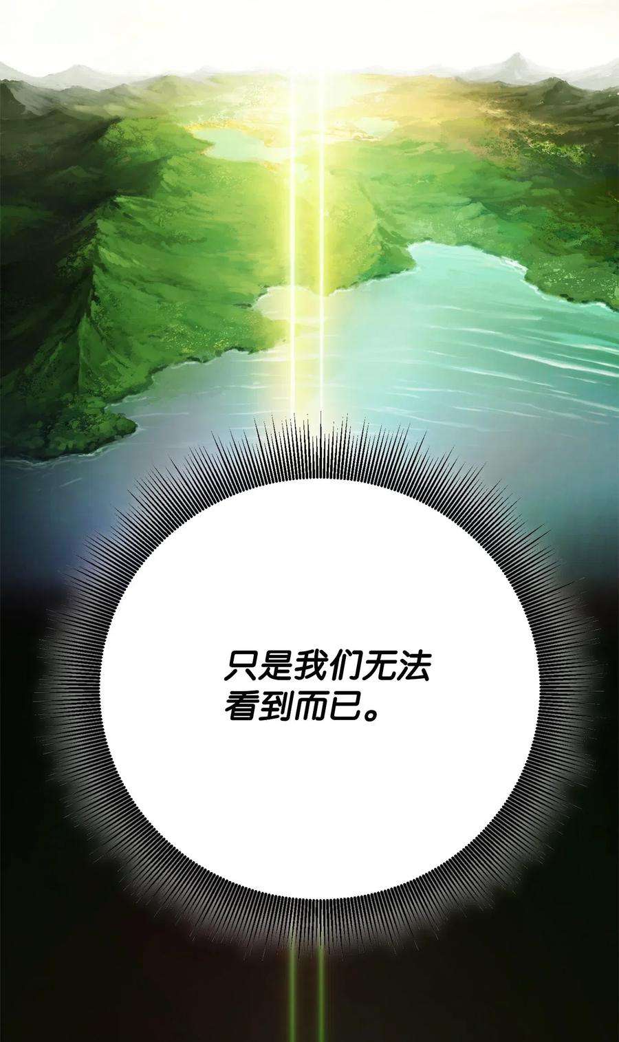 从1级开始的异世界骑士108 合作