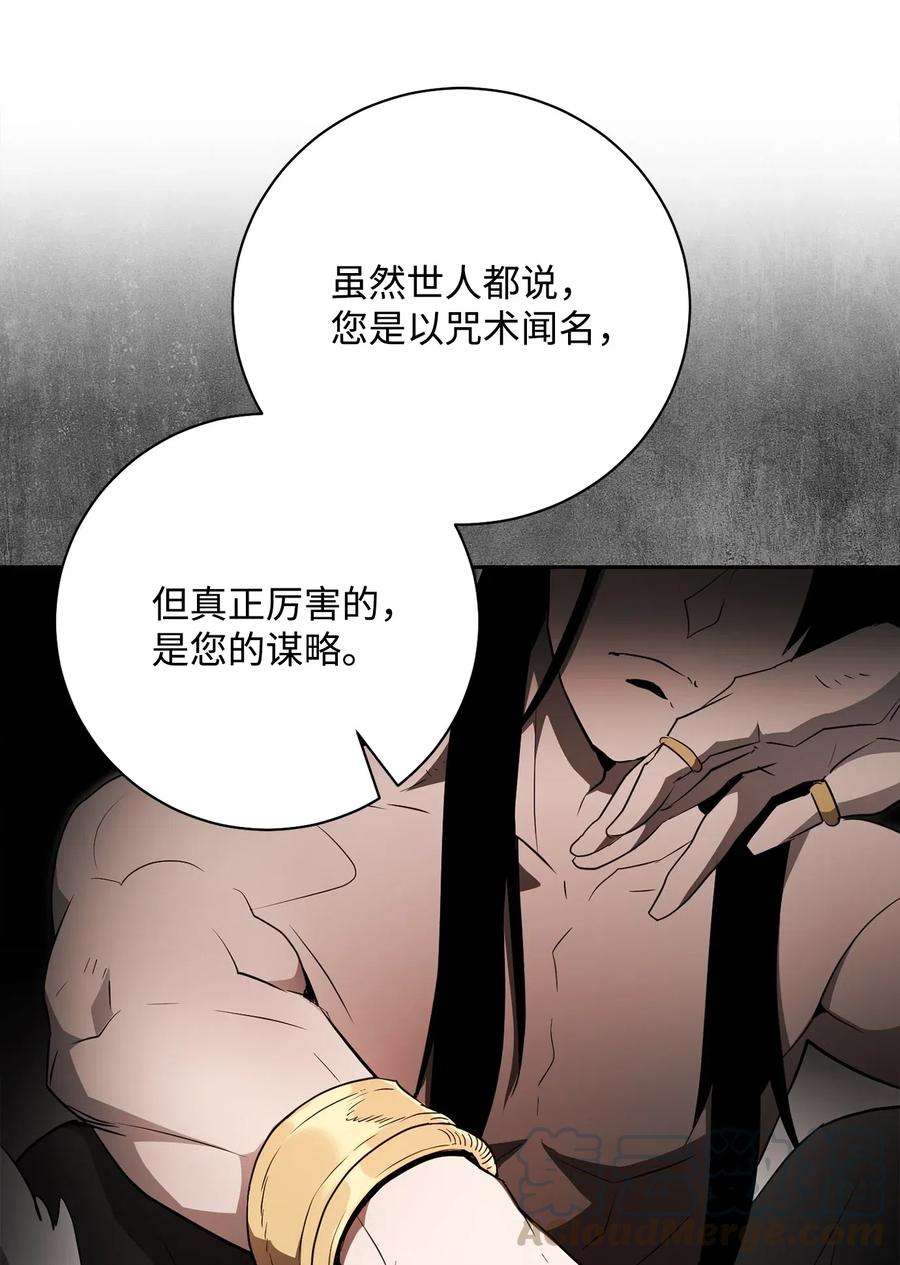 从1级开始的异世界骑士109 走出书本