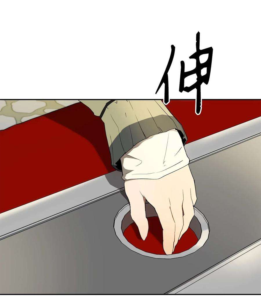 从1级开始的异世界骑士109 走出书本