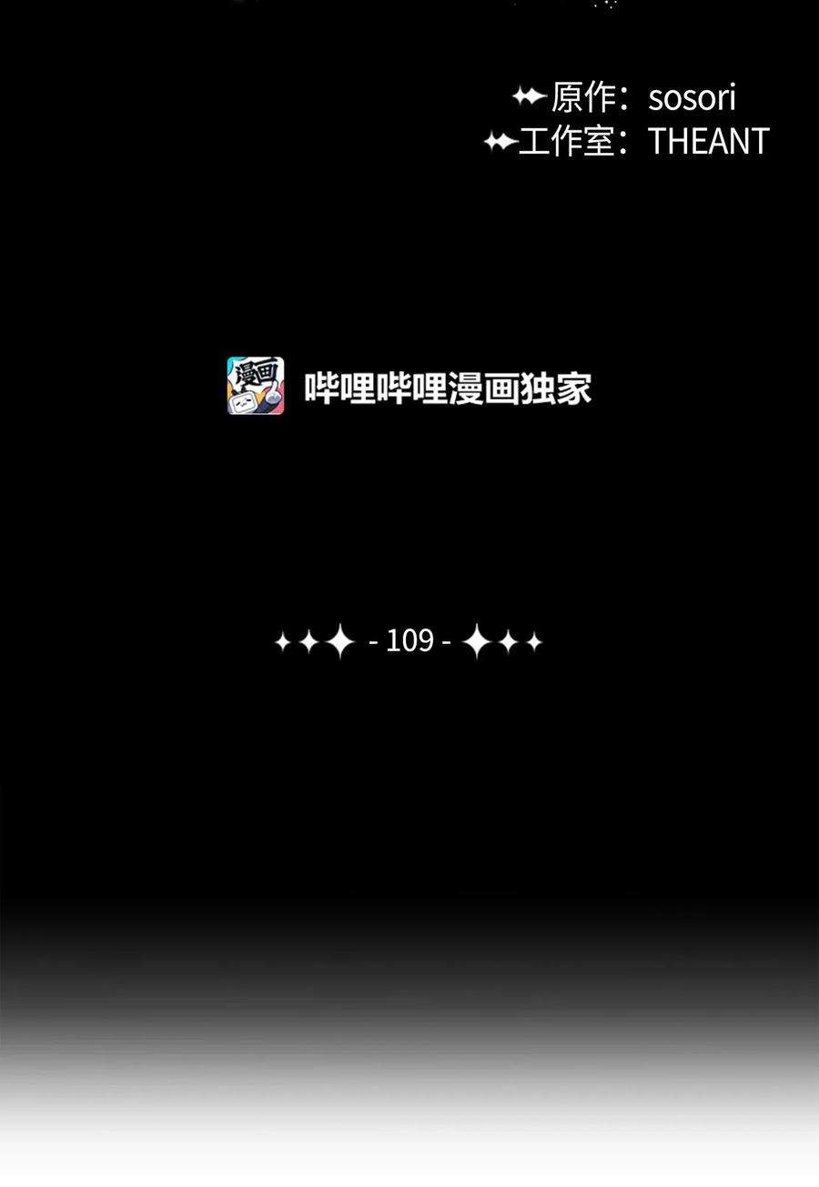 从1级开始的异世界骑士109 走出书本