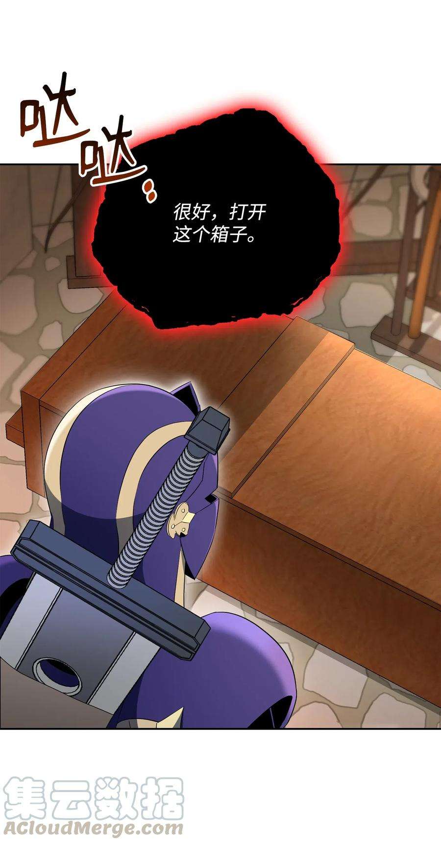 从1级开始的异世界骑士109 走出书本