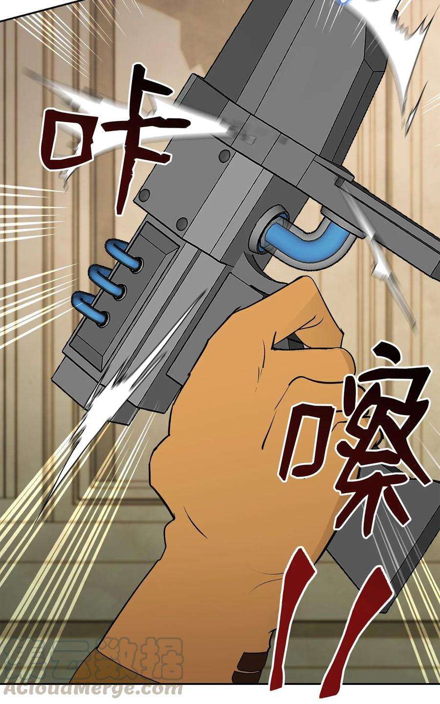 从1级开始的异世界骑士109 走出书本