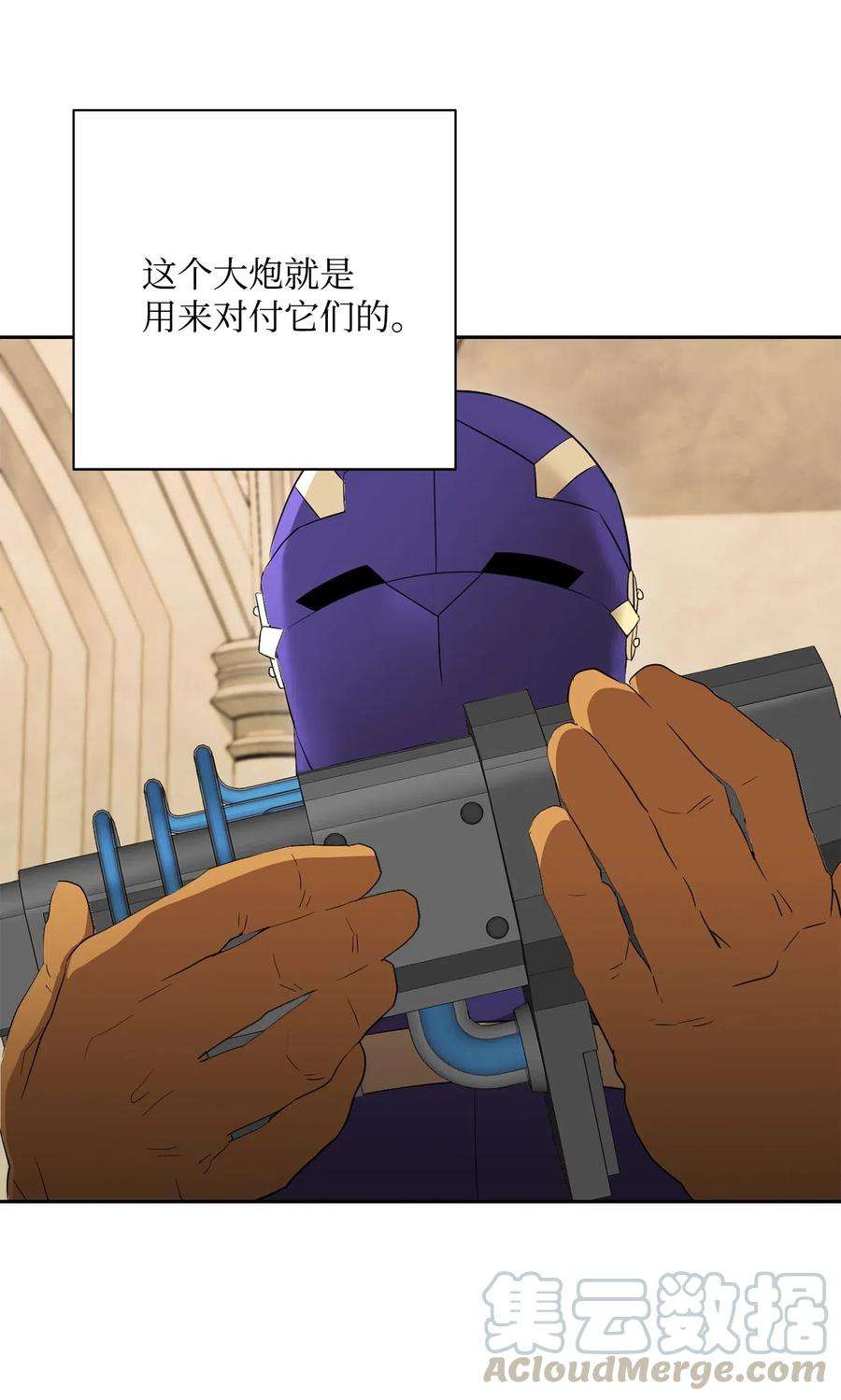 从1级开始的异世界骑士109 走出书本