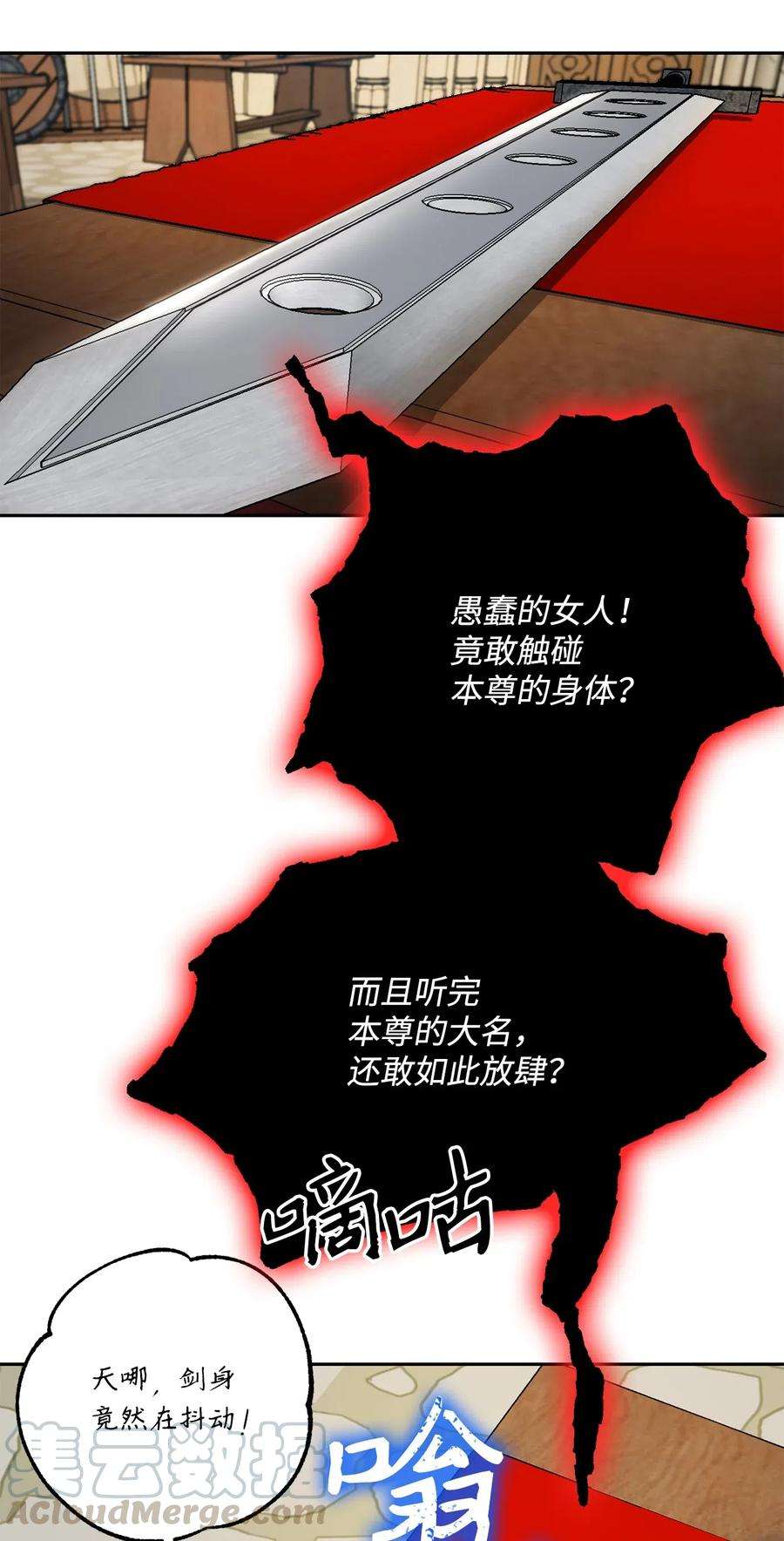 从1级开始的异世界骑士109 走出书本