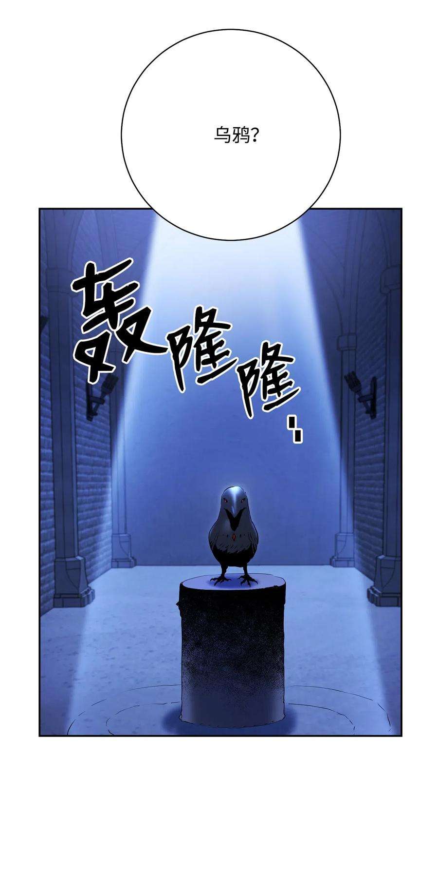 从1级开始的异世界骑士109 走出书本