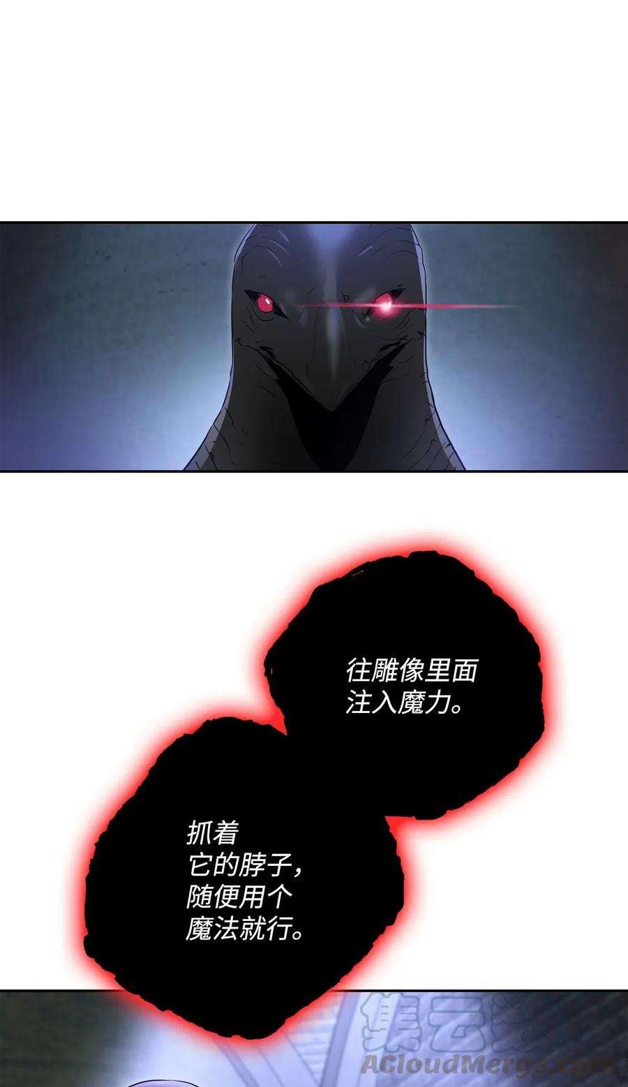 从1级开始的异世界骑士109 走出书本