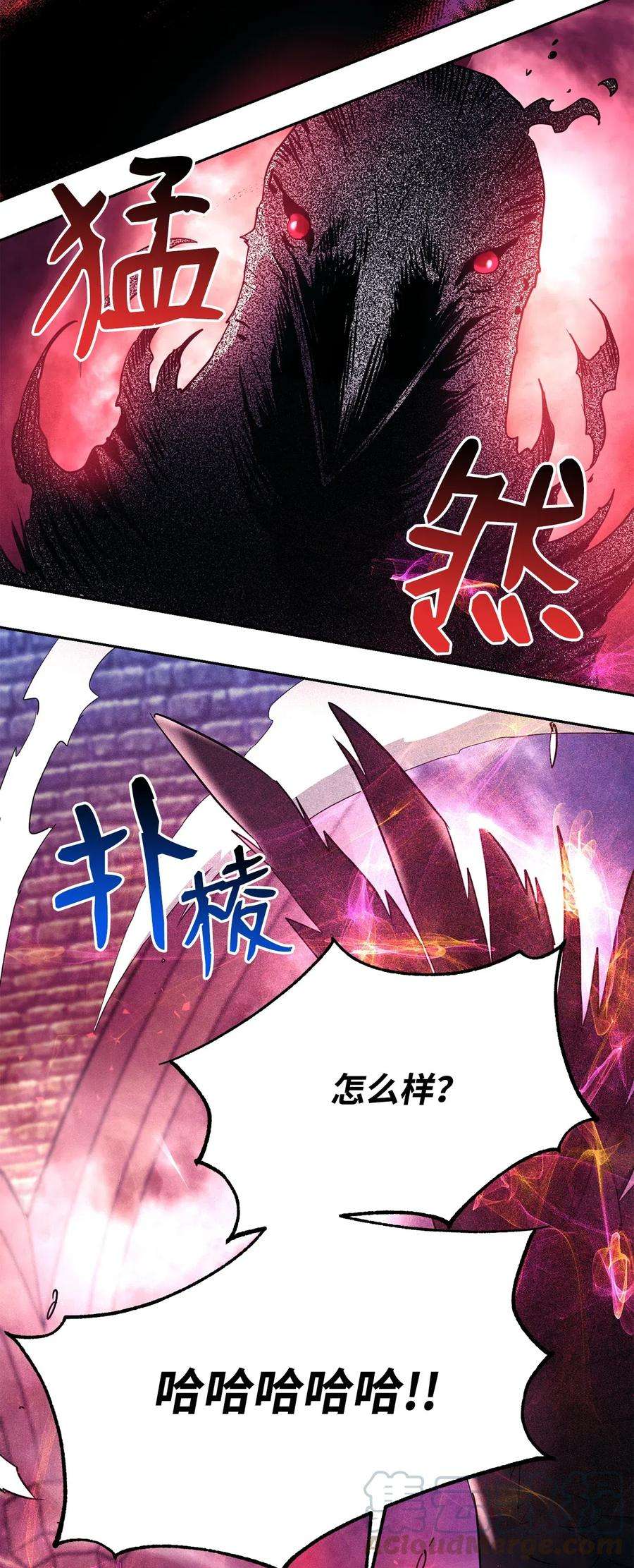 从1级开始的异世界骑士109 走出书本
