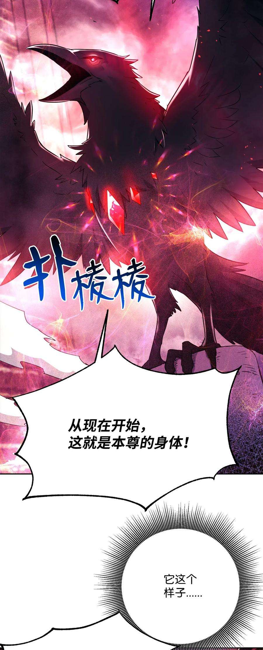 从1级开始的异世界骑士109 走出书本