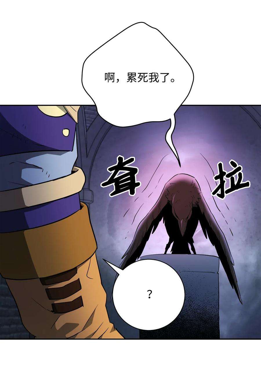从1级开始的异世界骑士109 走出书本