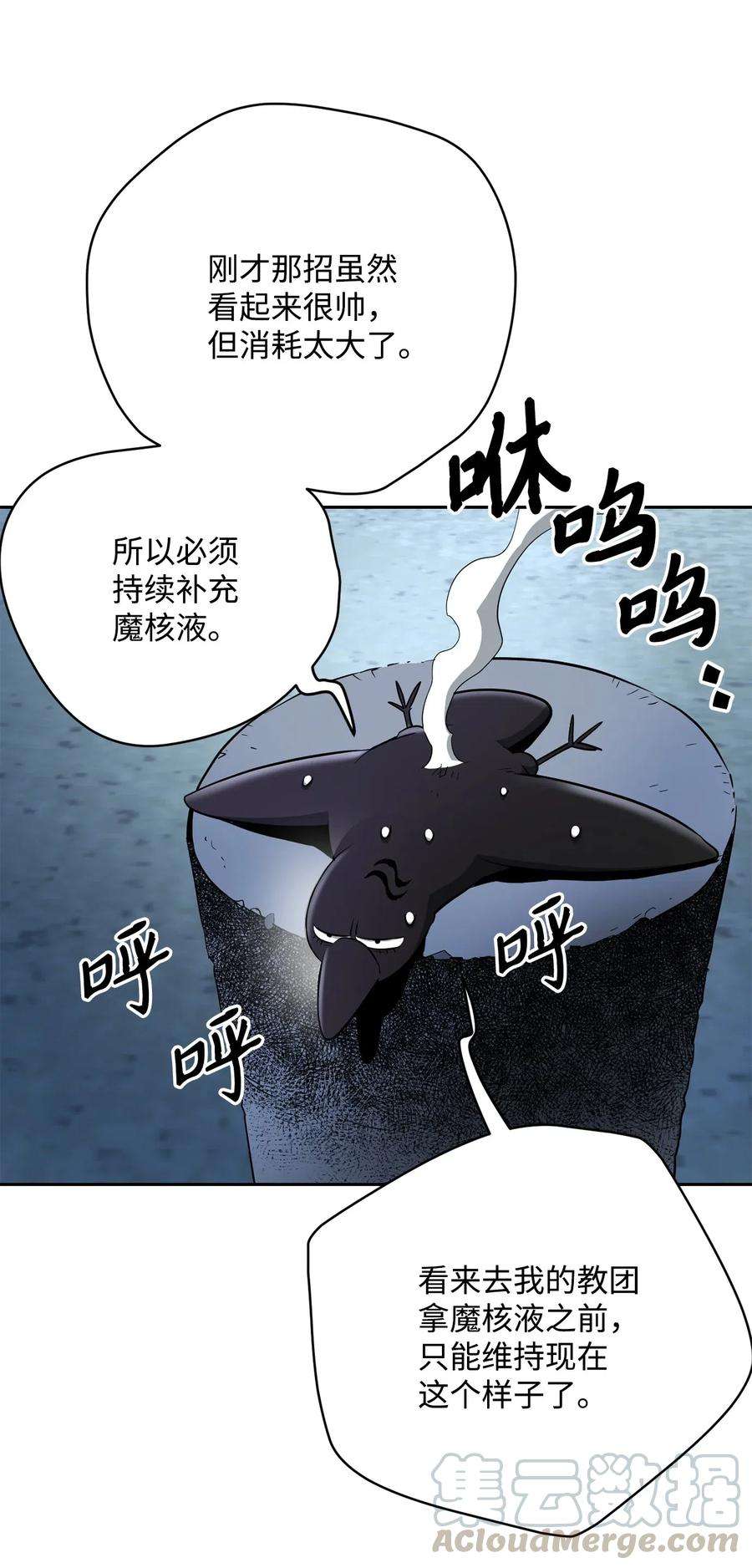 从1级开始的异世界骑士109 走出书本