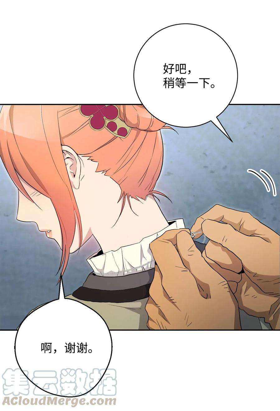 从1级开始的异世界骑士109 走出书本