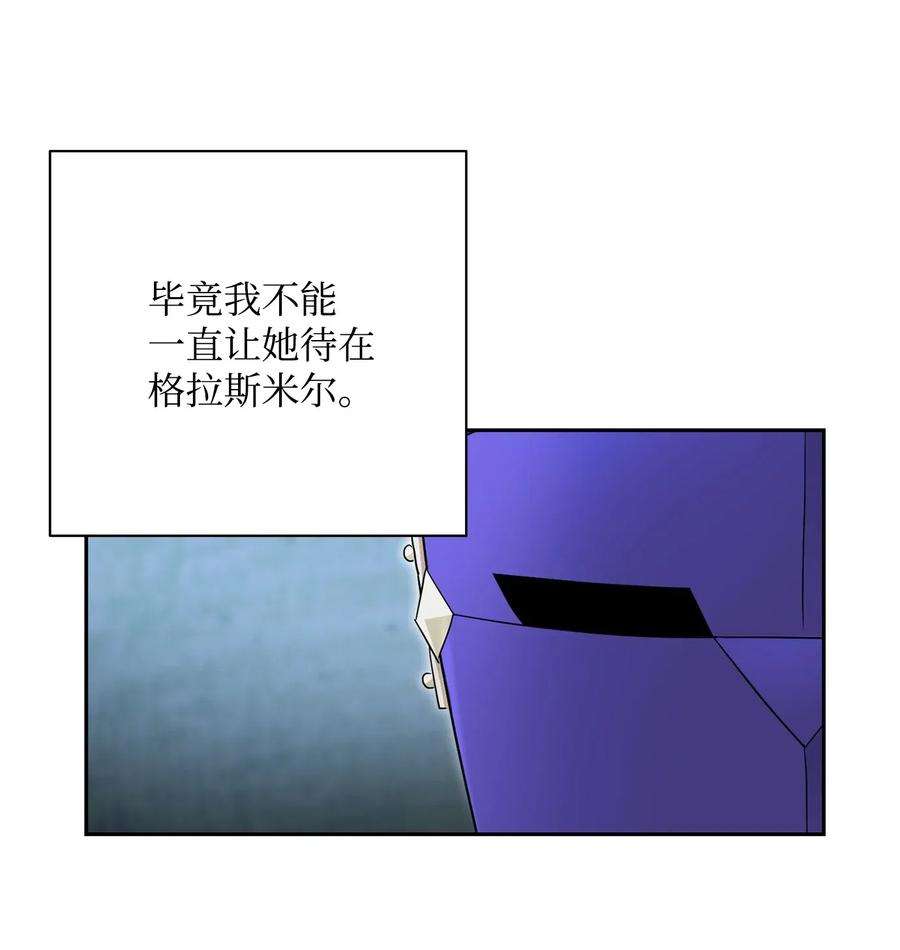 从1级开始的异世界骑士109 走出书本