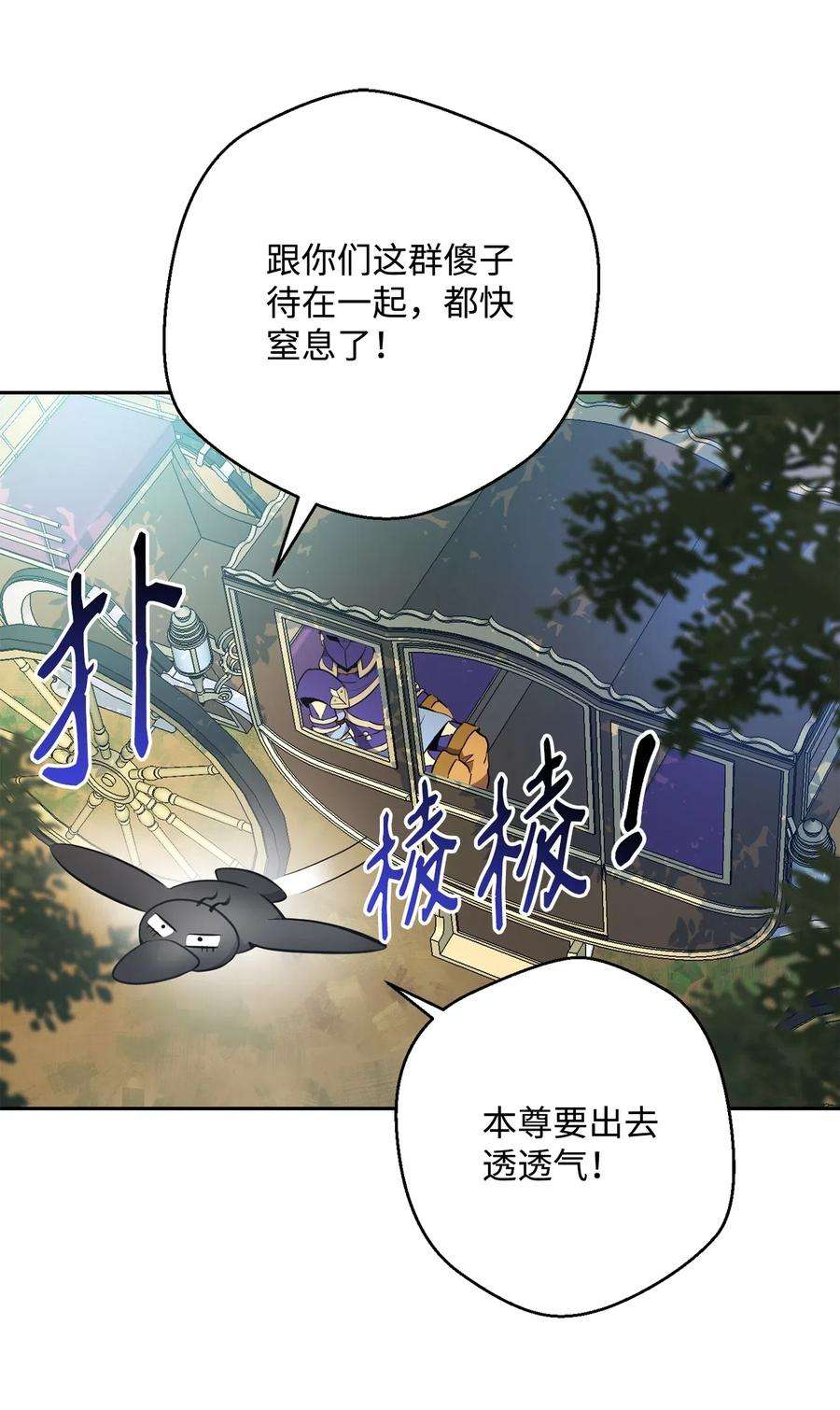 从1级开始的异世界骑士110 空瓶子
