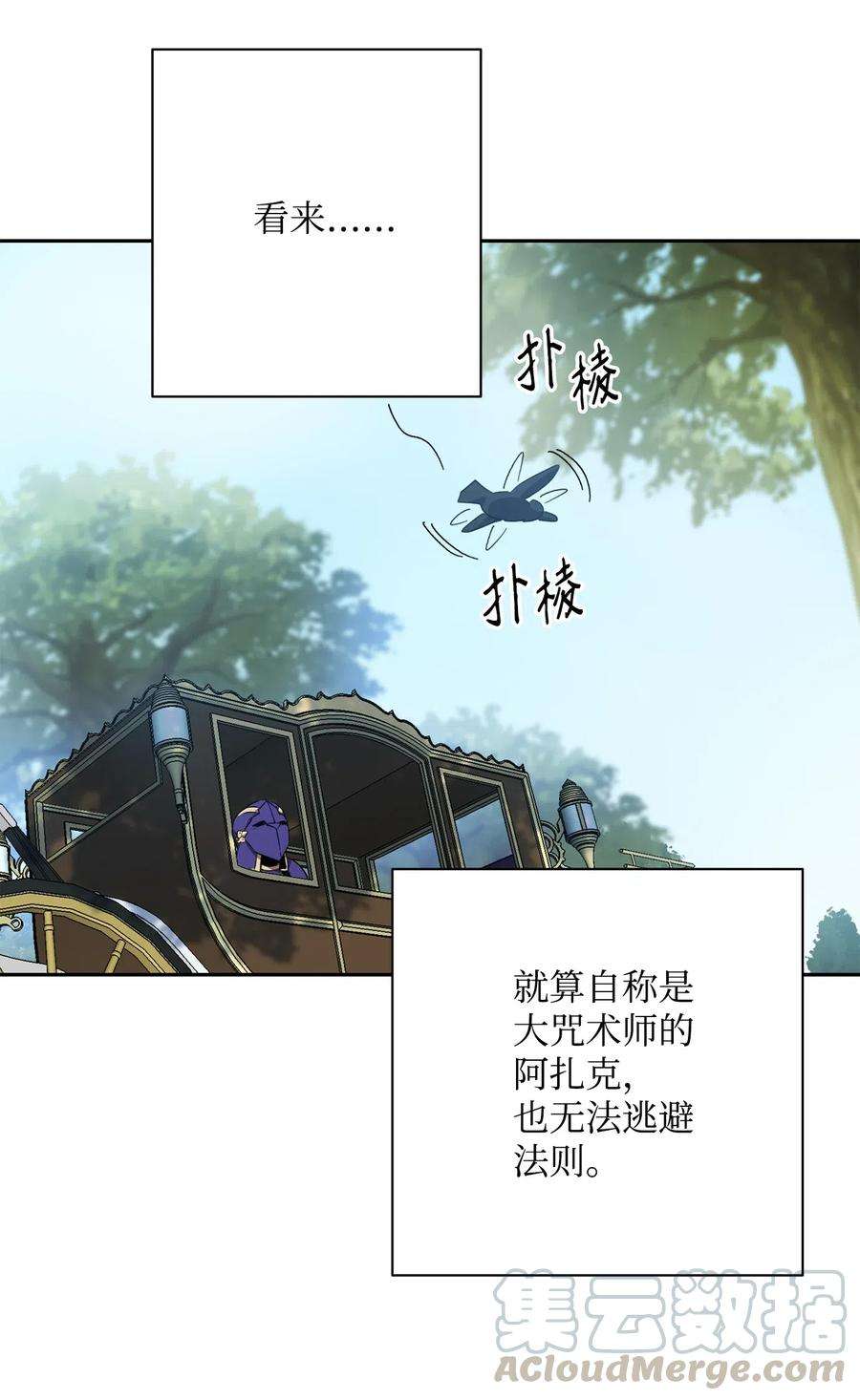 从1级开始的异世界骑士110 空瓶子