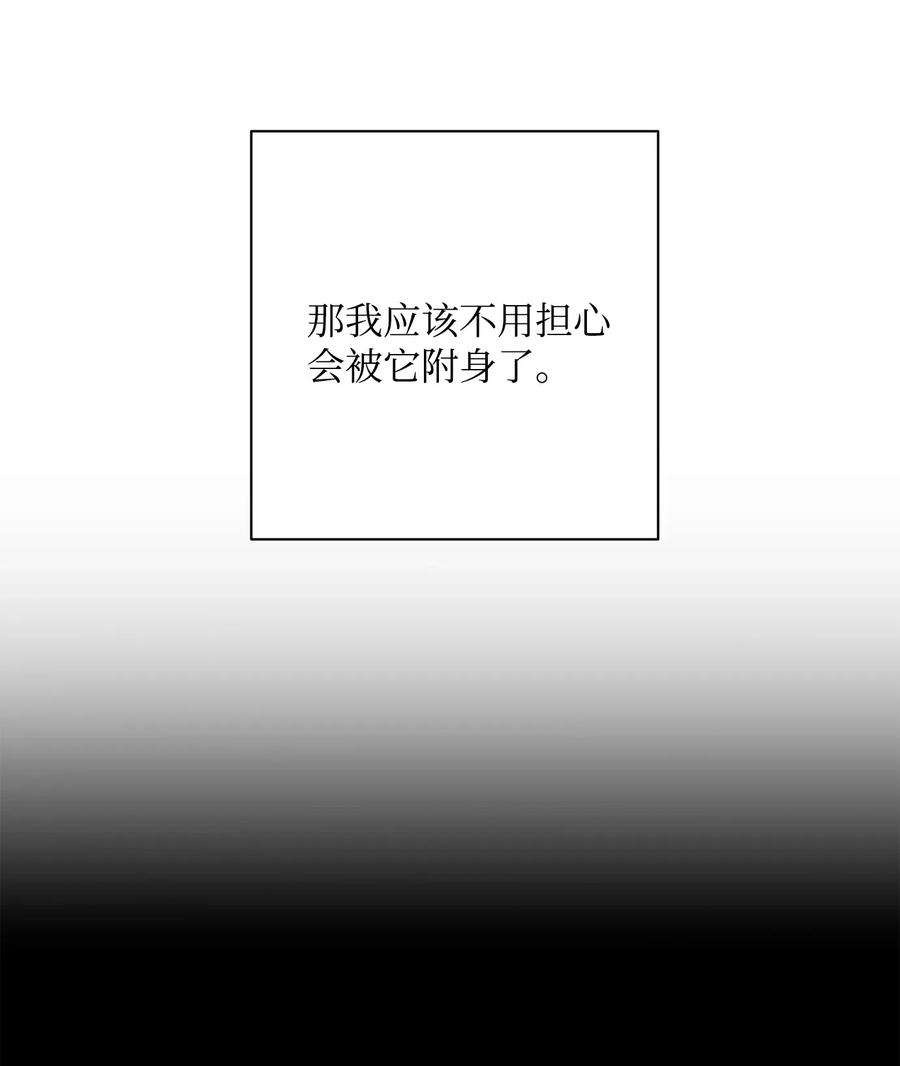 从1级开始的异世界骑士110 空瓶子