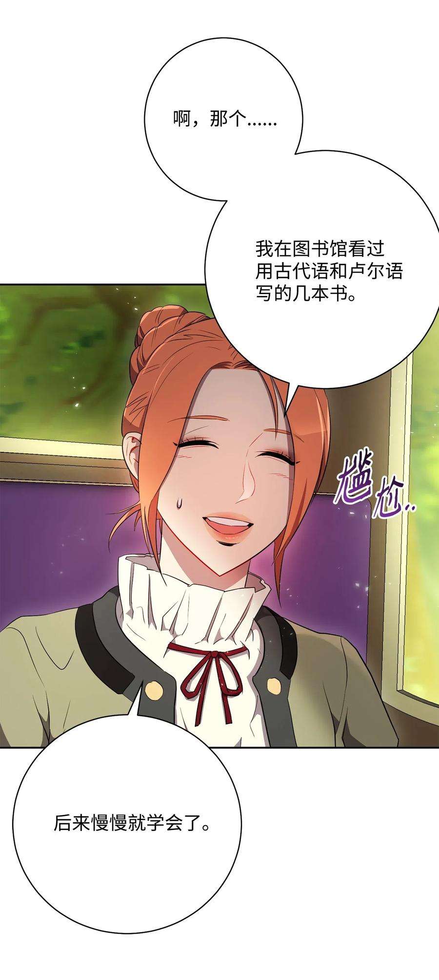 从1级开始的异世界骑士110 空瓶子
