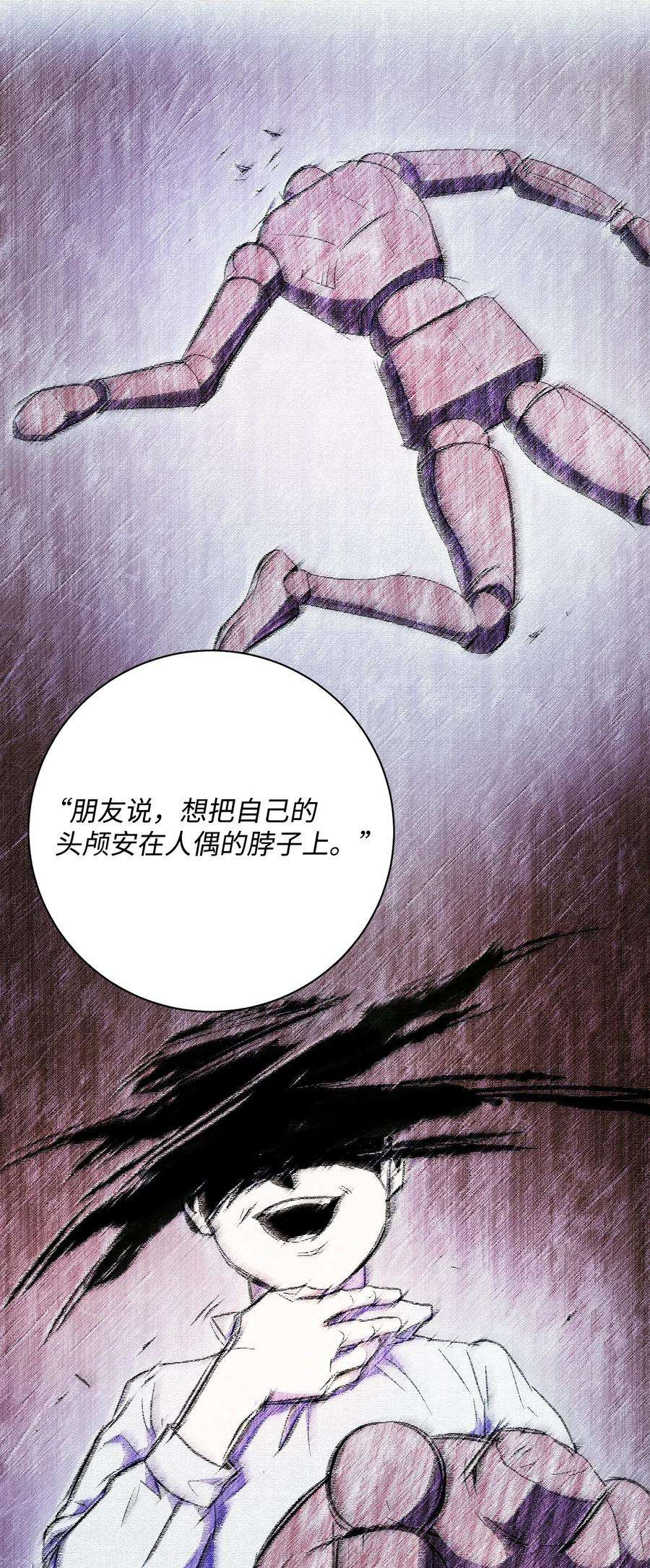 从1级开始的异世界骑士110 空瓶子