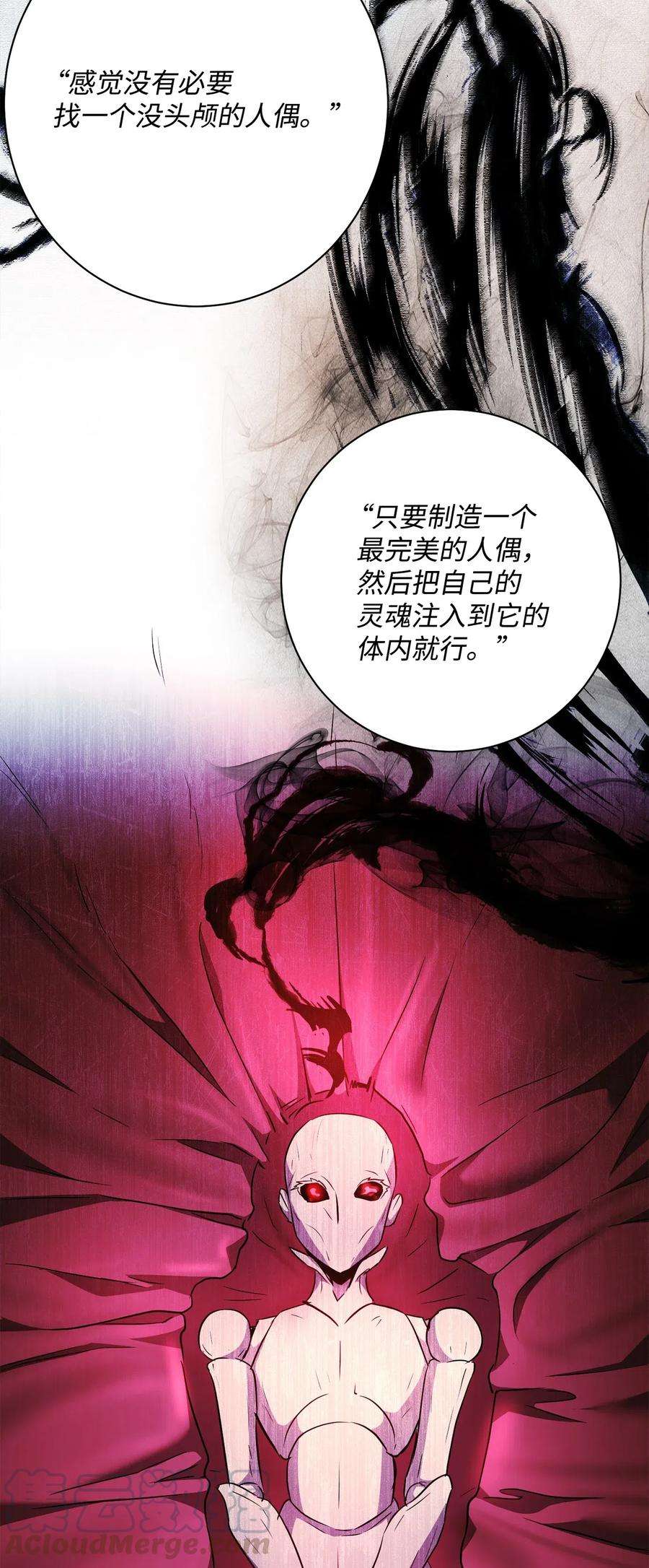 从1级开始的异世界骑士110 空瓶子