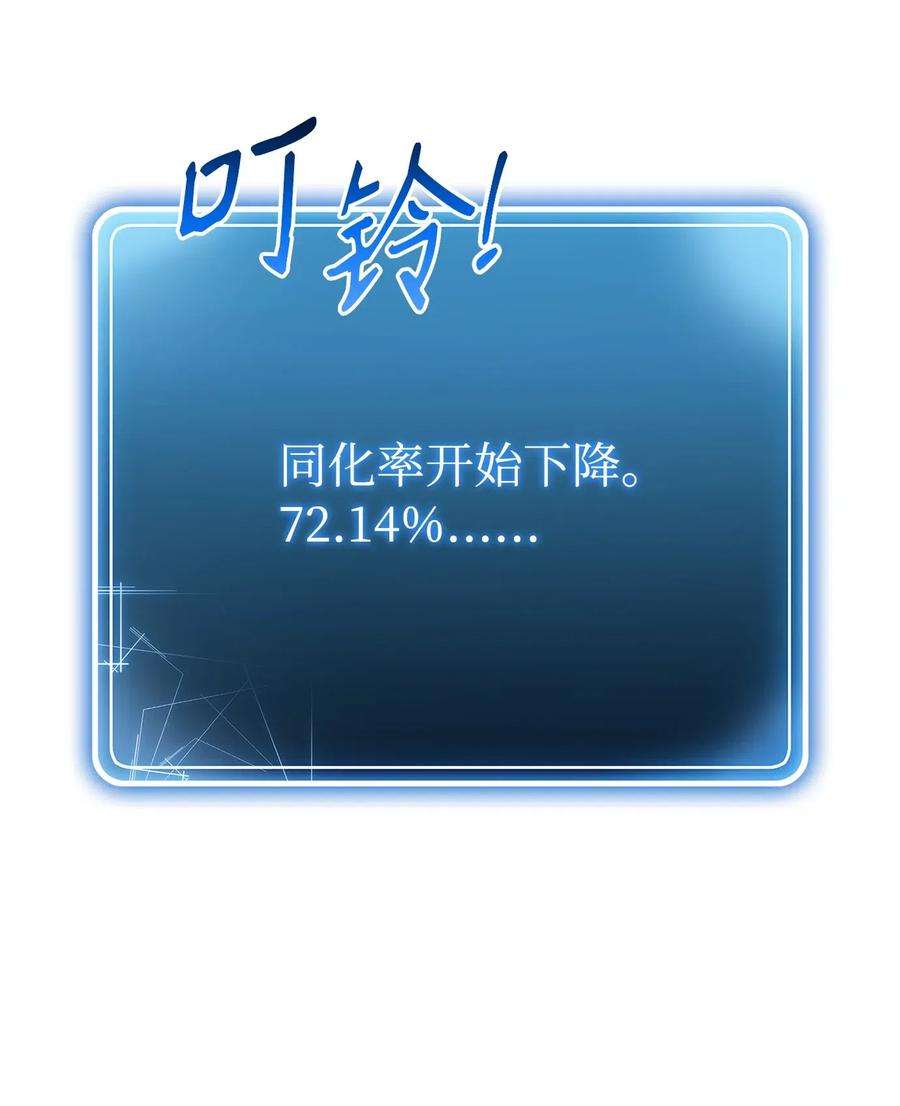 从1级开始的异世界骑士110 空瓶子