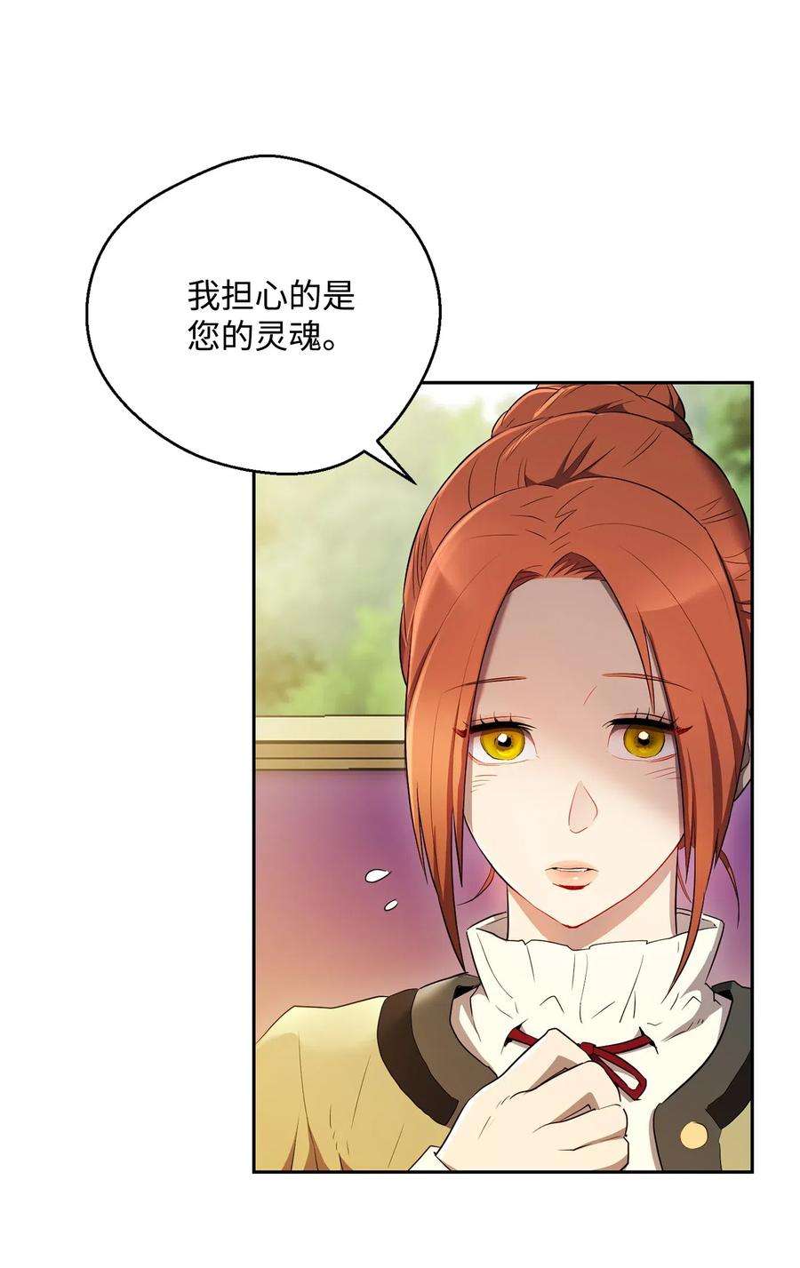 从1级开始的异世界骑士110 空瓶子