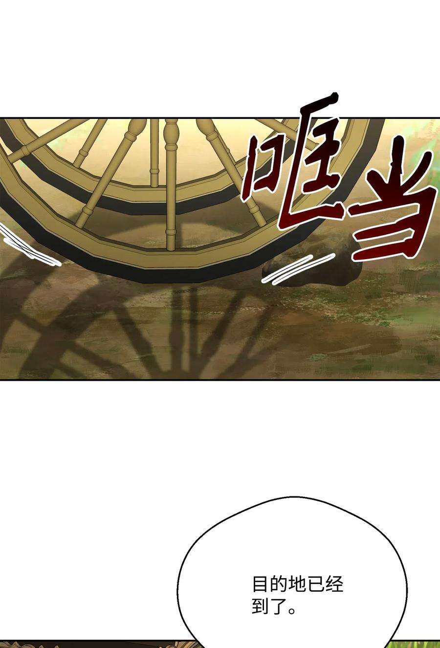从1级开始的异世界骑士110 空瓶子