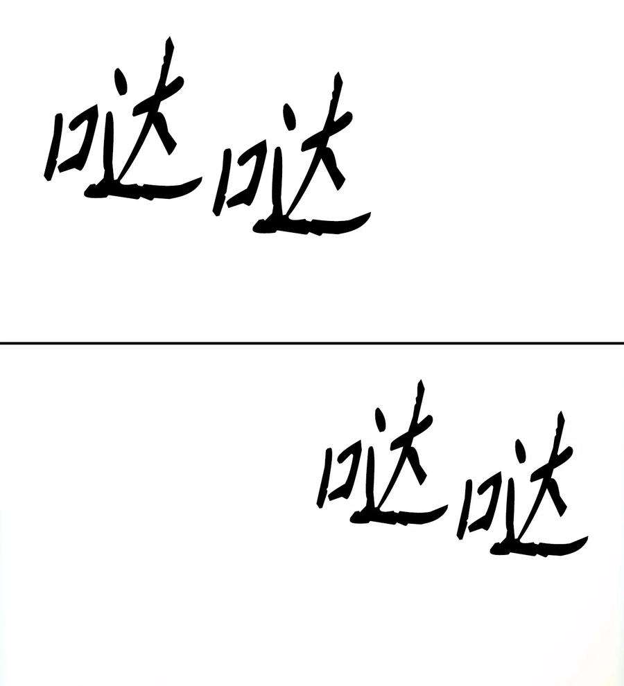 从1级开始的异世界骑士110 空瓶子