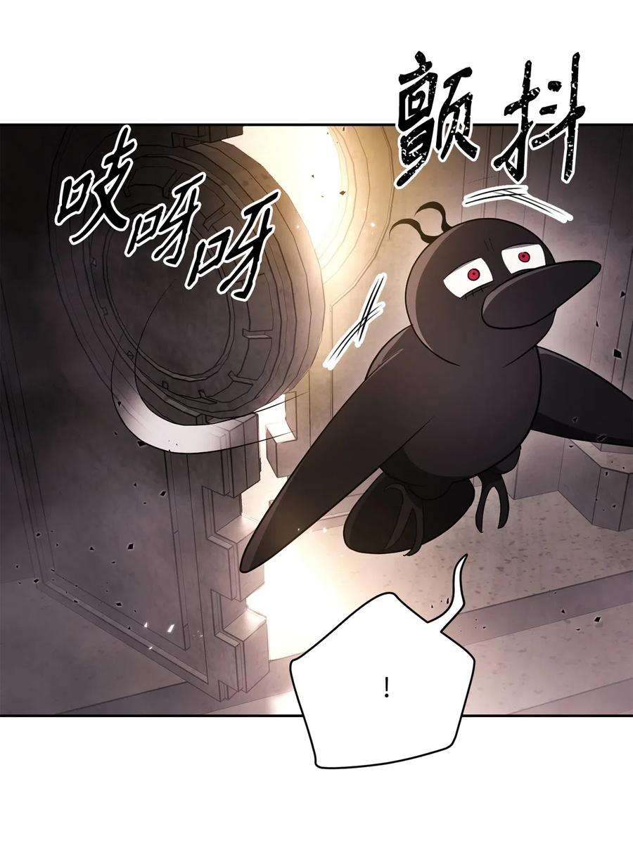 从1级开始的异世界骑士110 空瓶子