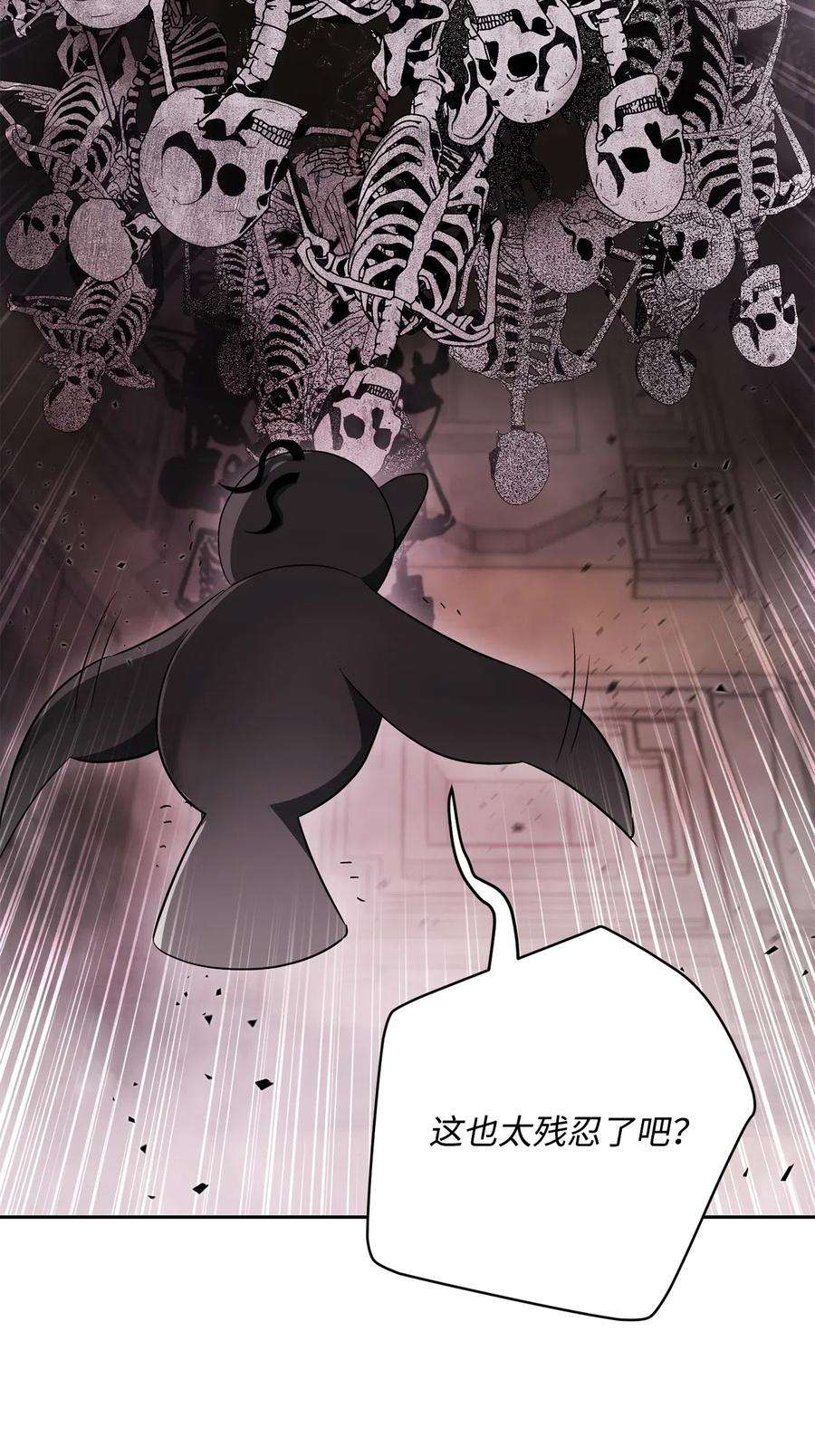 从1级开始的异世界骑士110 空瓶子